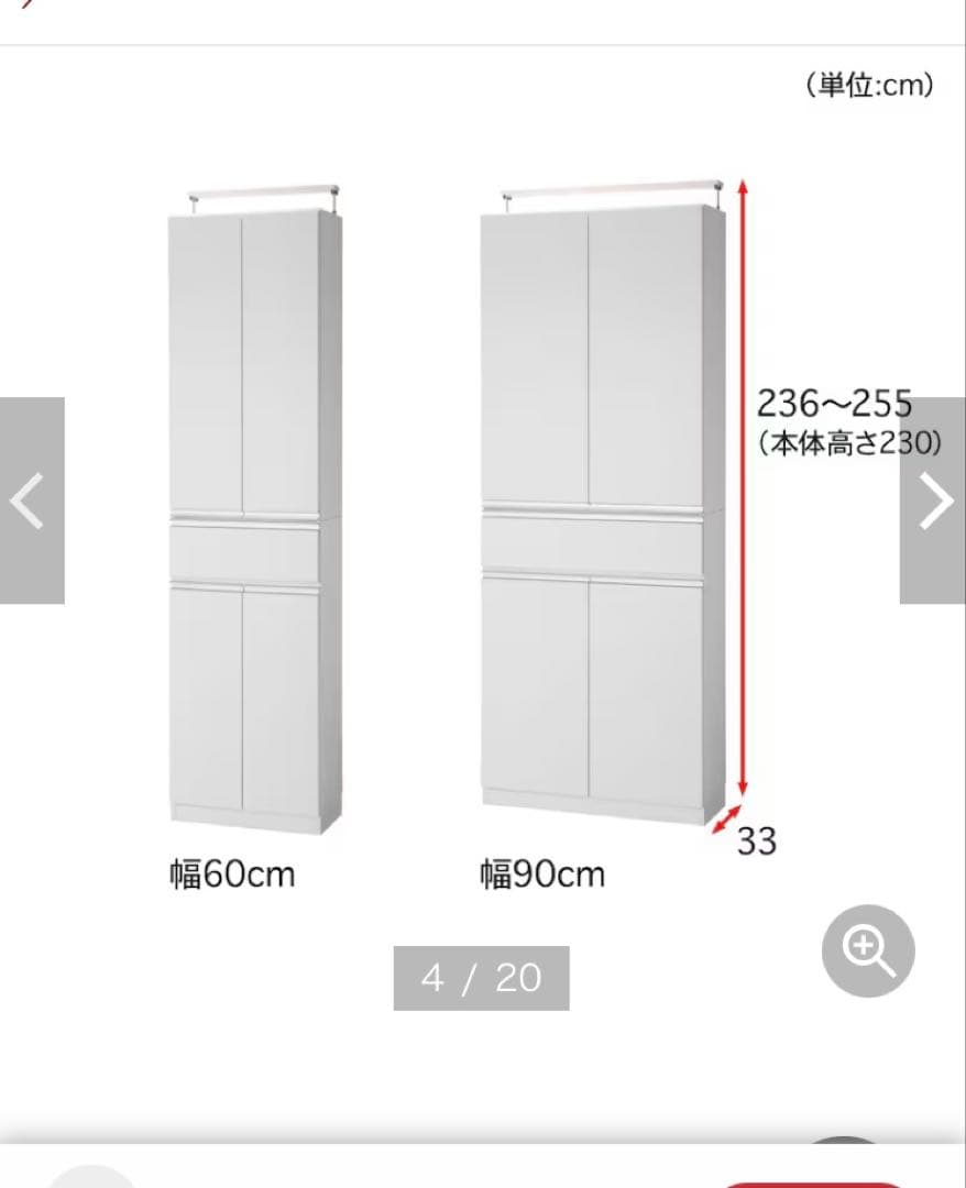 【a2】扉付き1cmピッチダブル棚板の薄型本棚