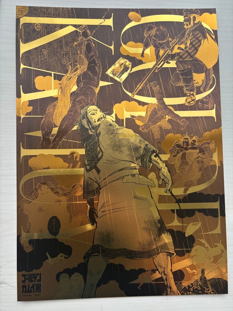 【新品】　ゴールデンカムイ展　グッズセット　まとめ売り