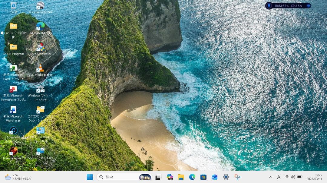 富士通U939/CX i5/8G/NVMe128G/Win11/Office
