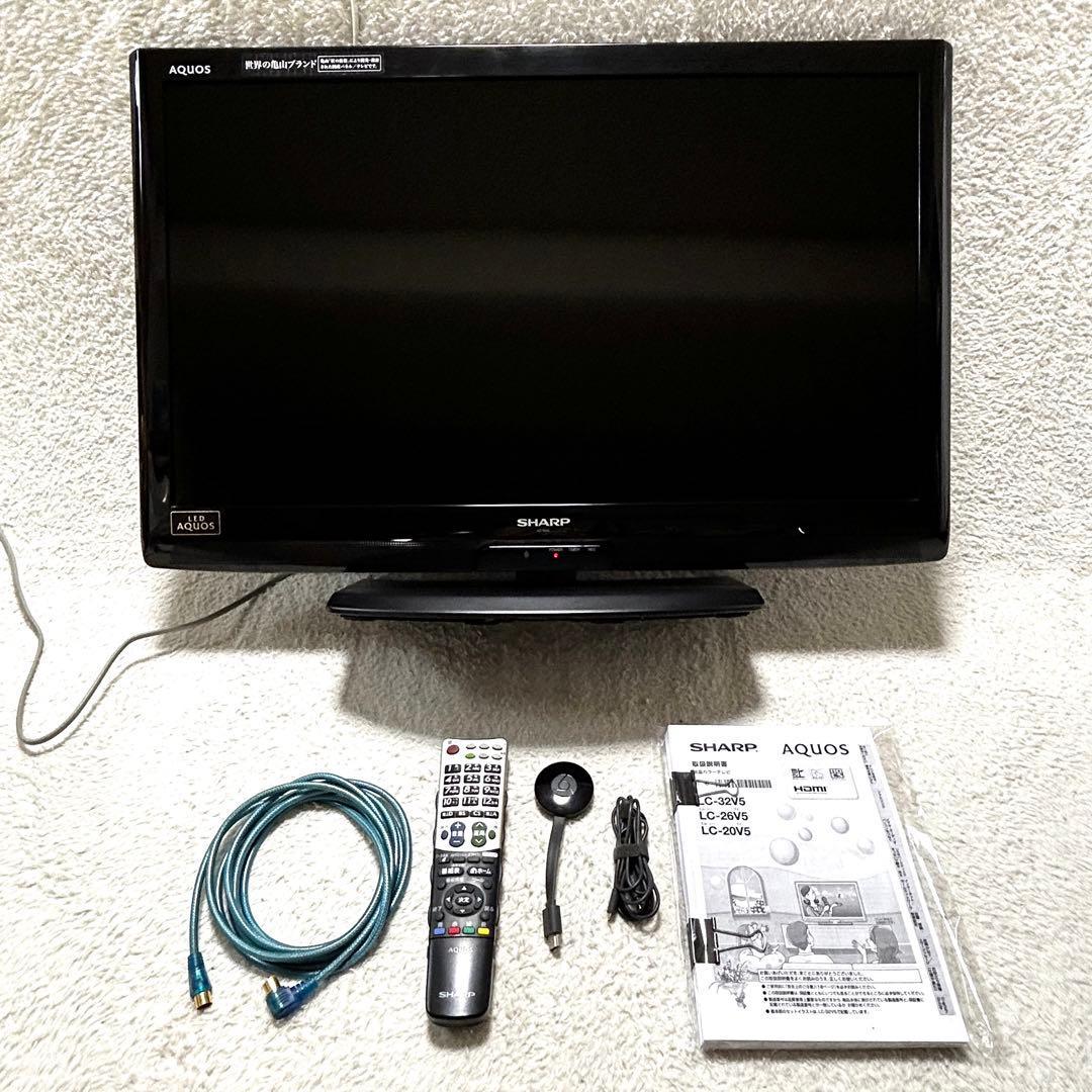 【すぐに使えるセット】SHARP AQUOS 32インチ液晶テレビ 純正リモコン