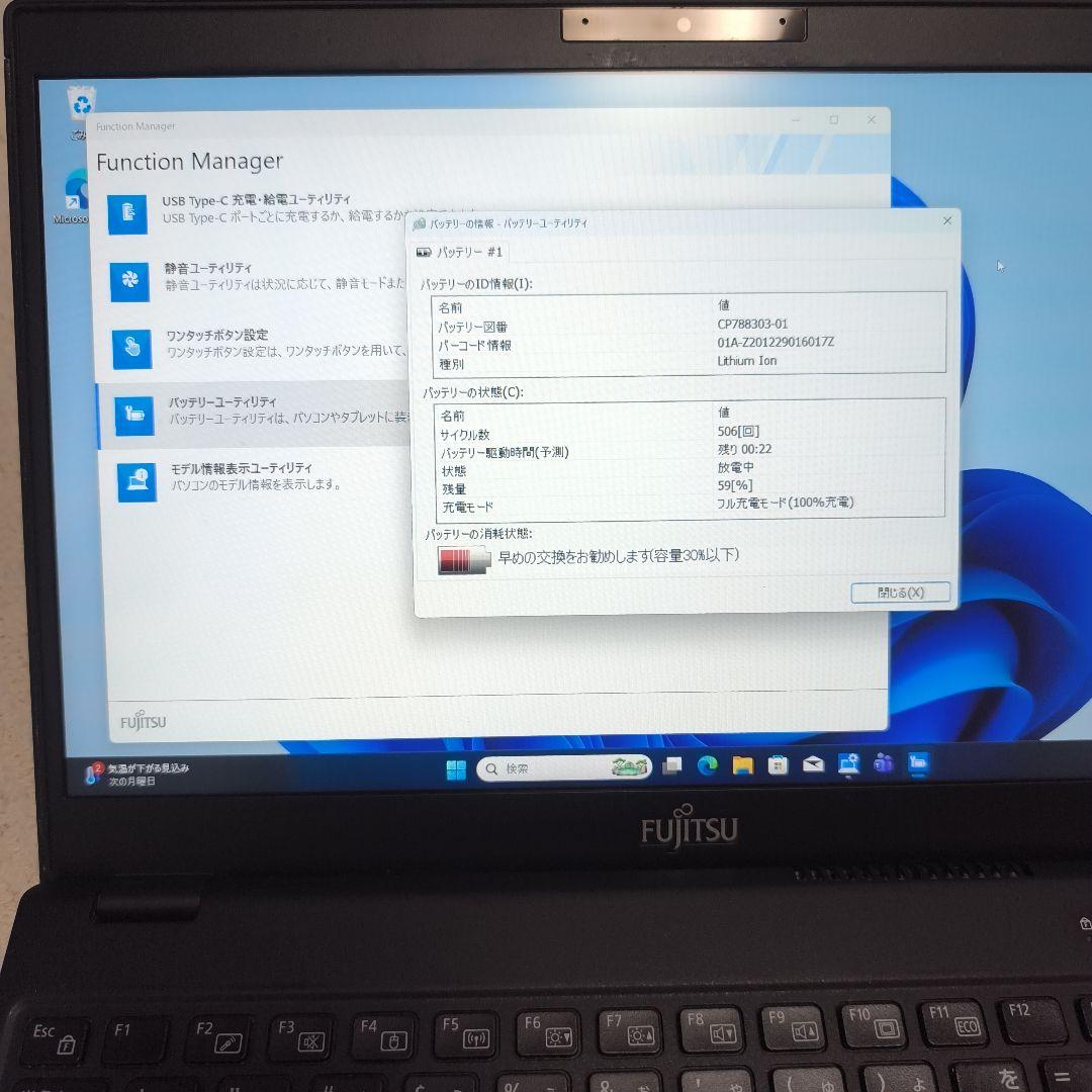 【ジャンク】Lifebook U9310/E 第10世代 i5