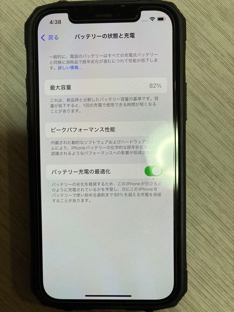 iPhone12 本体64Gバイト　SIMフリー