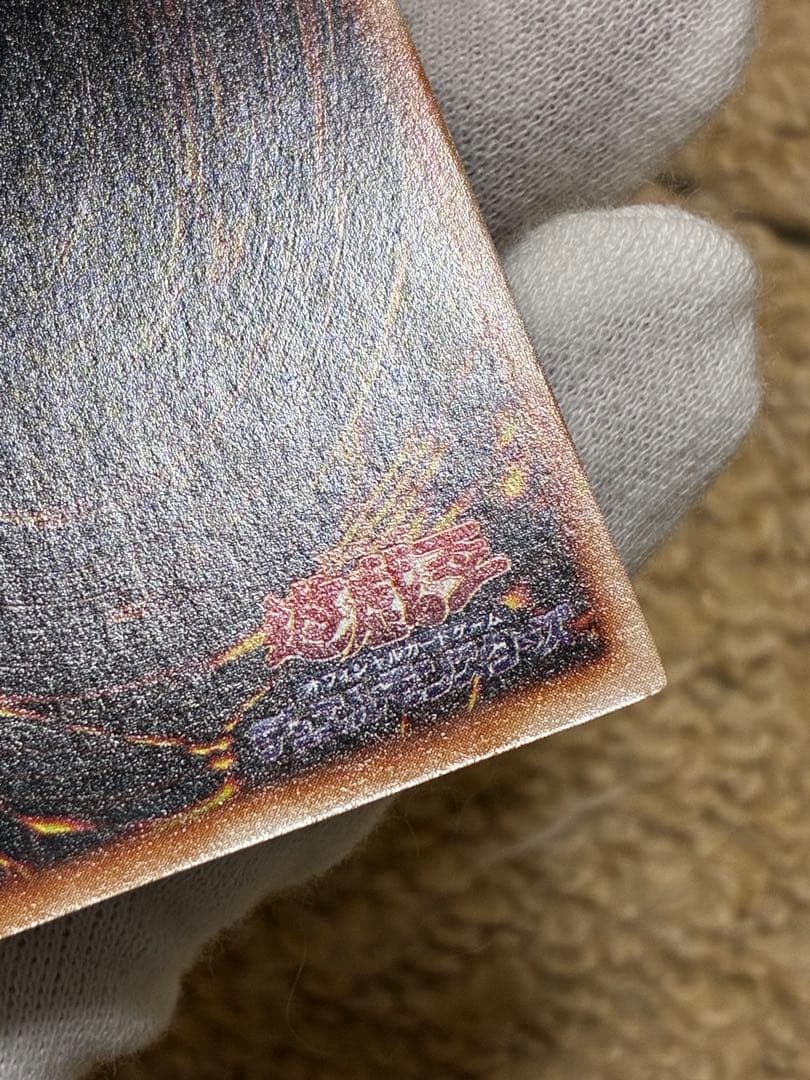 完美品クラス 遊戯王 OCG 青眼の白龍 初期 スターターボックス ウルトラレア