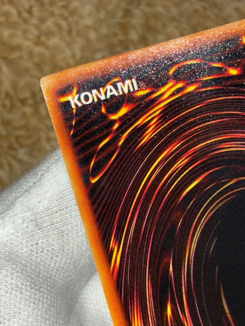 完美品クラス 遊戯王 OCG 青眼の白龍 初期 スターターボックス ウルトラレア