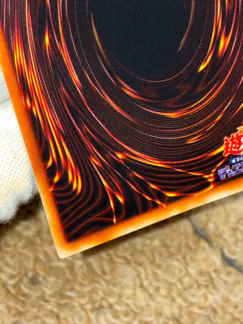 完美品クラス 遊戯王 OCG 青眼の白龍 初期 スターターボックス ウルトラレア