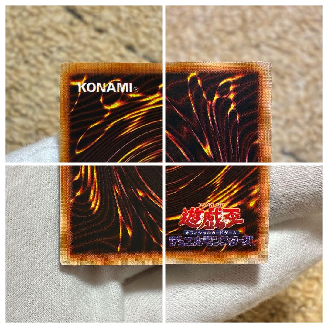 完美品クラス 遊戯王 OCG 青眼の白龍 初期 スターターボックス ウルトラレア