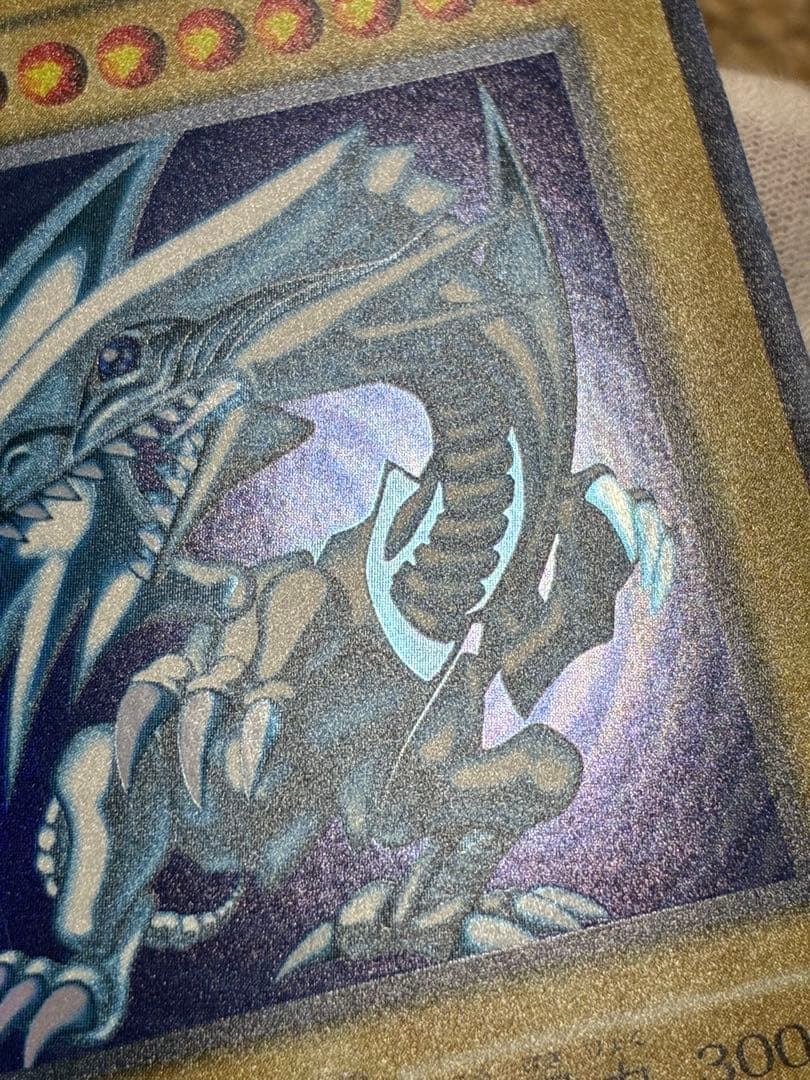 完美品クラス 遊戯王 OCG 青眼の白龍 初期 スターターボックス ウルトラレア