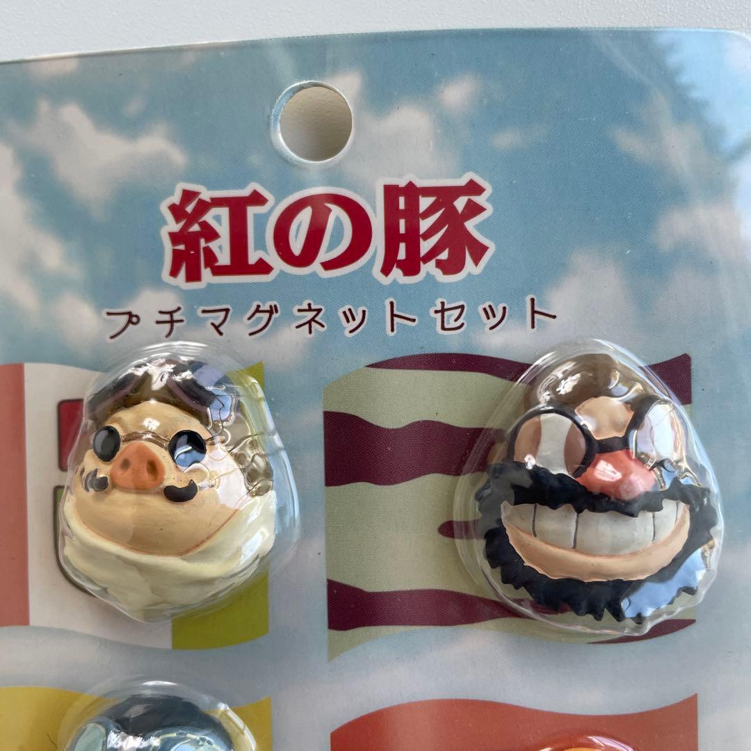 紅の豚 プチマグネットセット 飛行機乗り スタジオジブリ