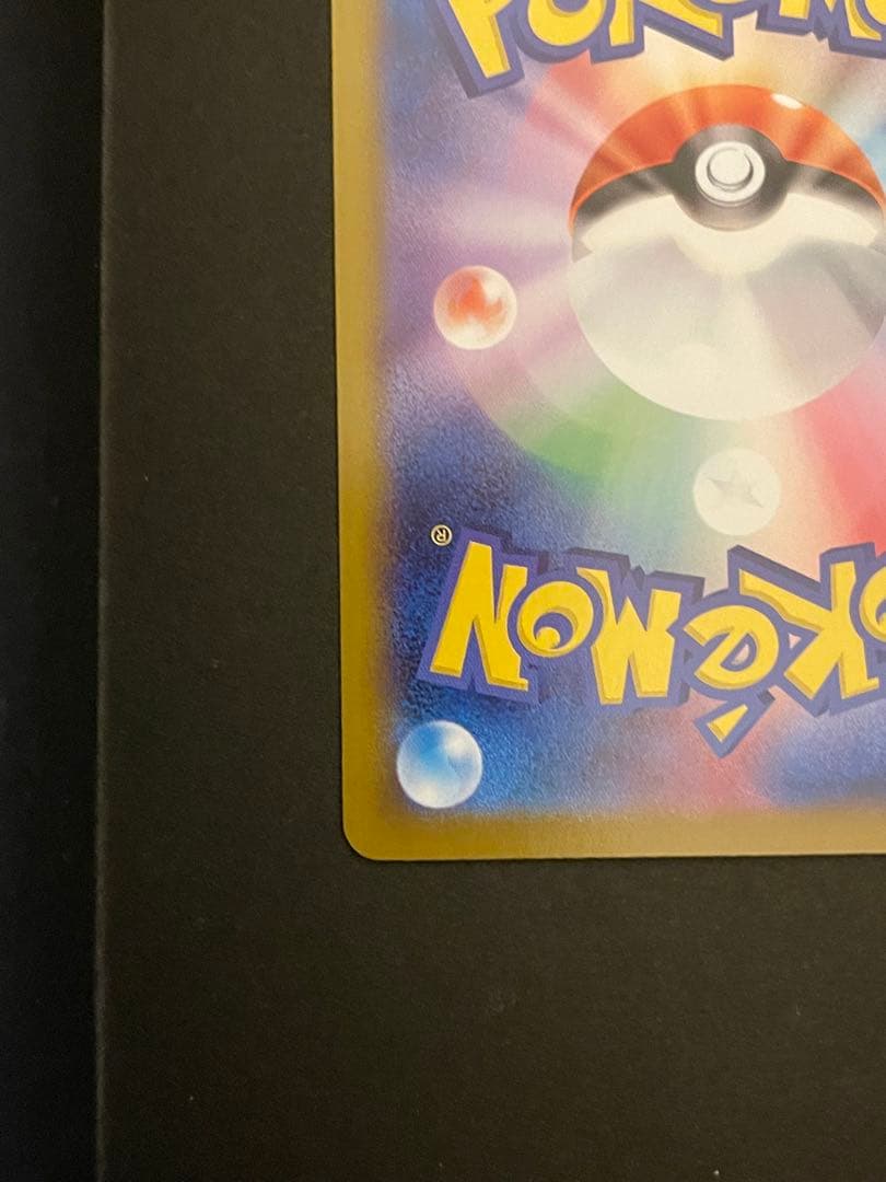 ポケモンカード　メガゲッコウガex mur 120/083