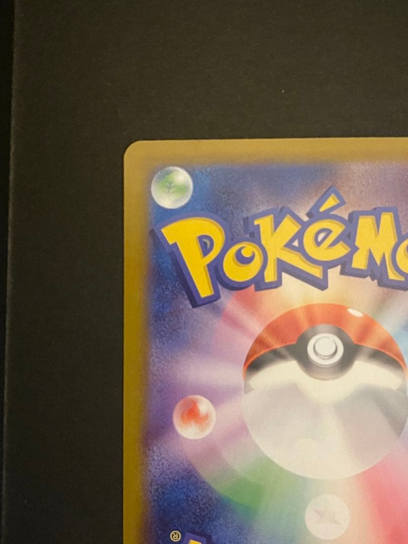 ポケモンカード　メガゲッコウガex mur 120/083