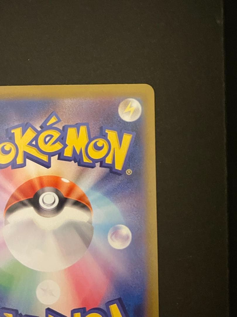 ポケモンカード　メガゲッコウガex mur 120/083
