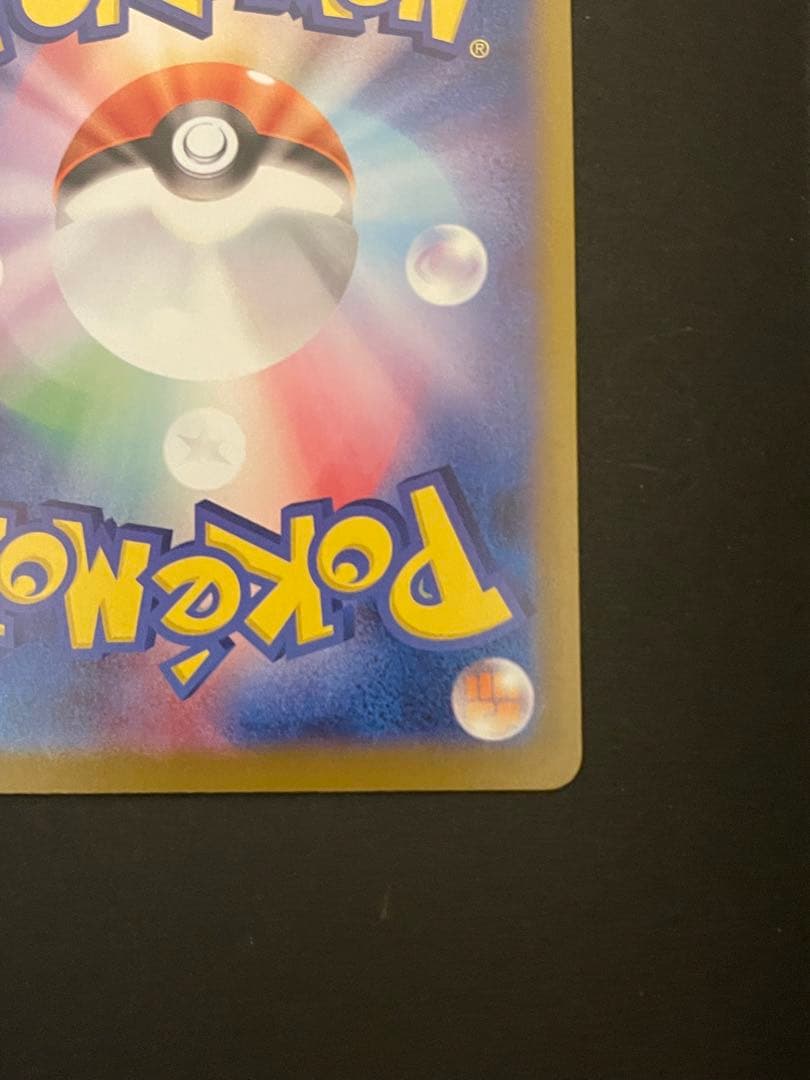 ポケモンカード　メガゲッコウガex mur 120/083