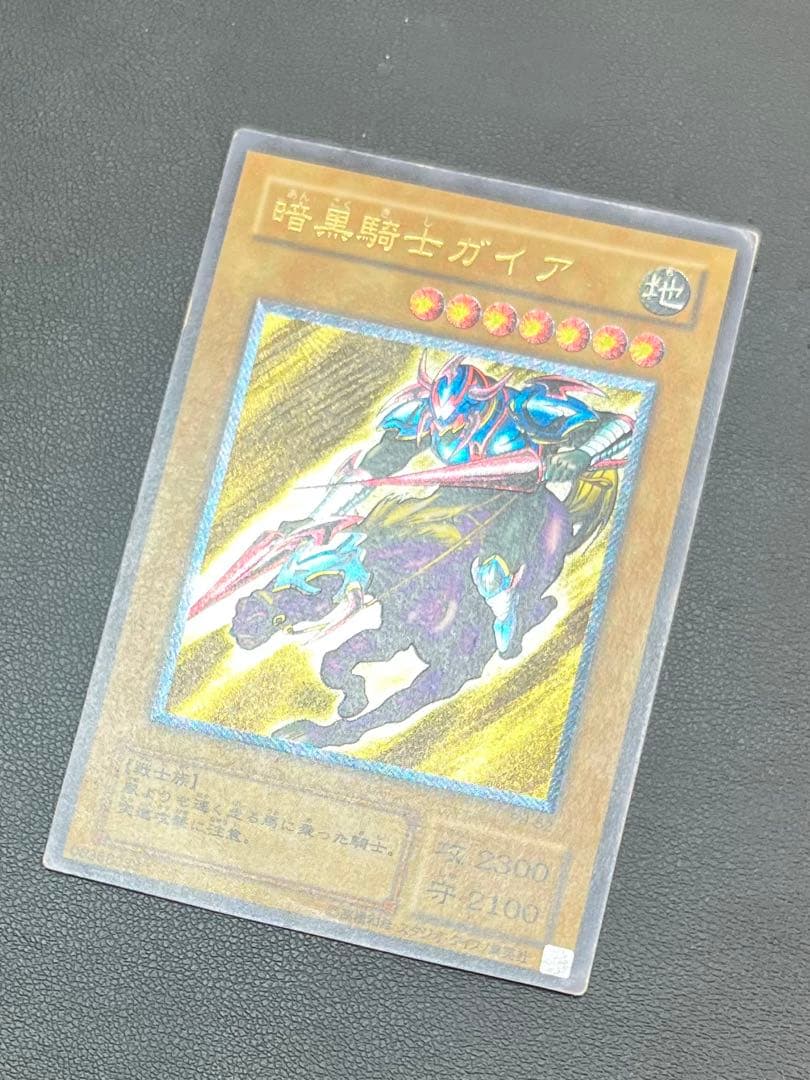 暗黒騎士ガイア　PH-52 レリーフ　アルティメット　中古　キズあり品