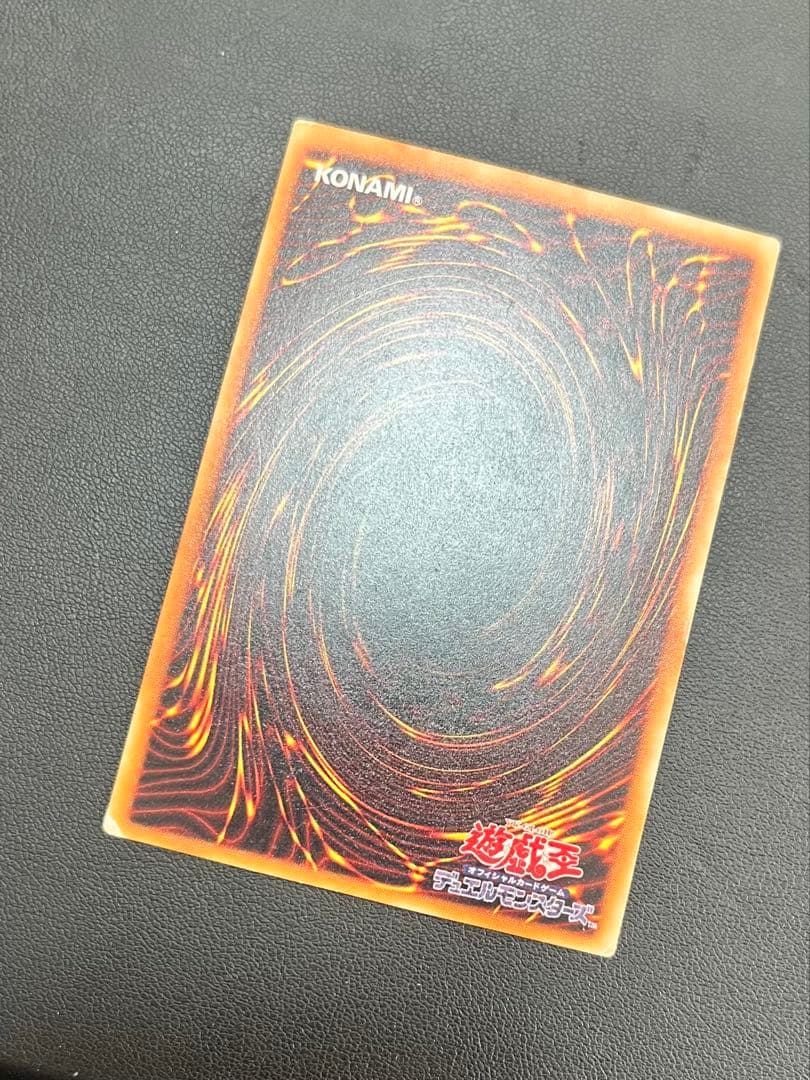 暗黒騎士ガイア　PH-52 レリーフ　アルティメット　中古　キズあり品