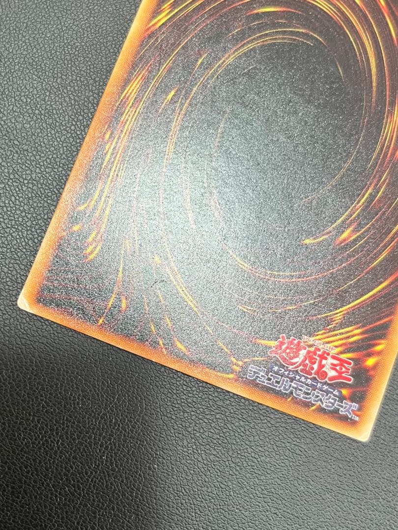 暗黒騎士ガイア　PH-52 レリーフ　アルティメット　中古　キズあり品