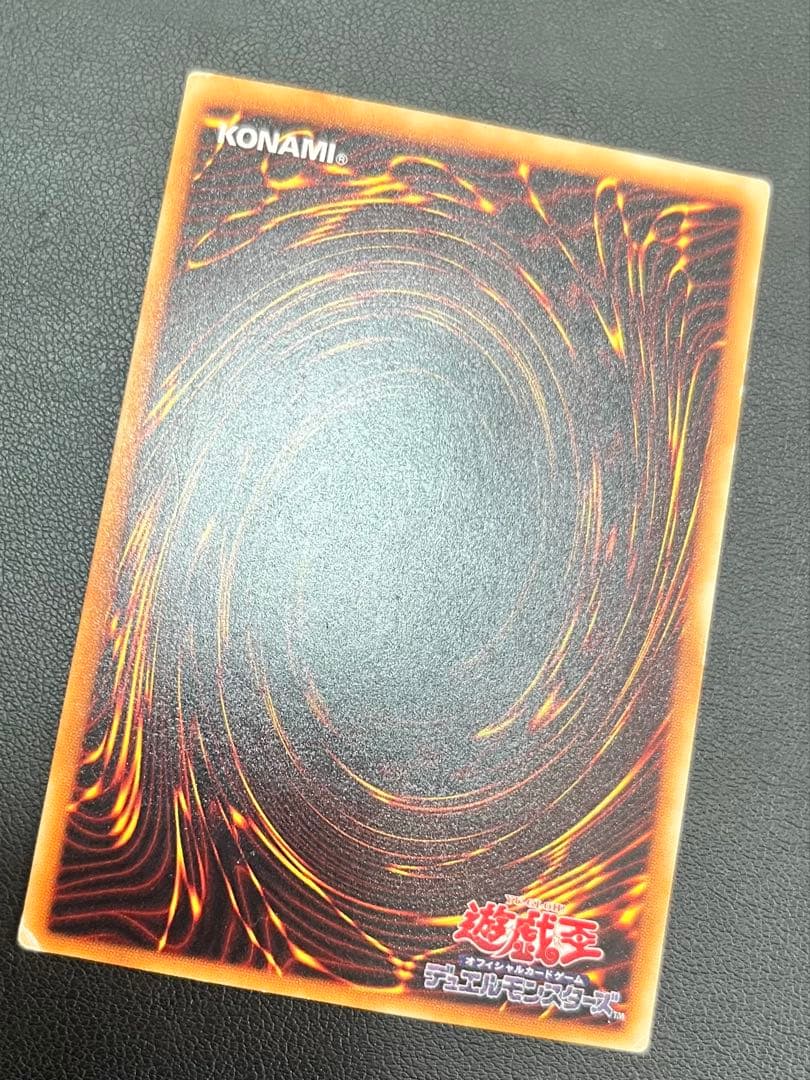 暗黒騎士ガイア　PH-52 レリーフ　アルティメット　中古　キズあり品