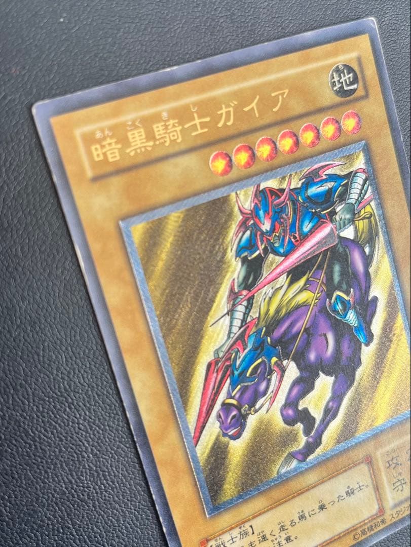 暗黒騎士ガイア　PH-52 レリーフ　アルティメット　中古　キズあり品