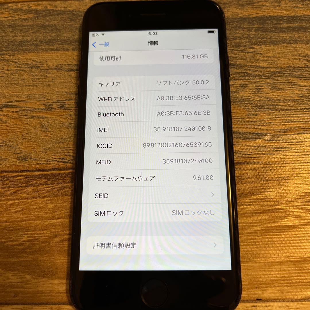 iPhone 7 本体