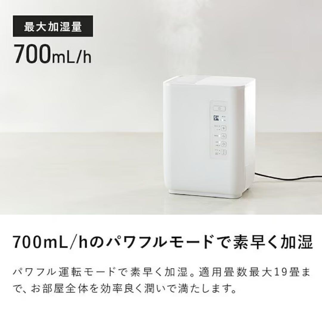 Core Mist スチーム式加湿器 4.5Lタンク