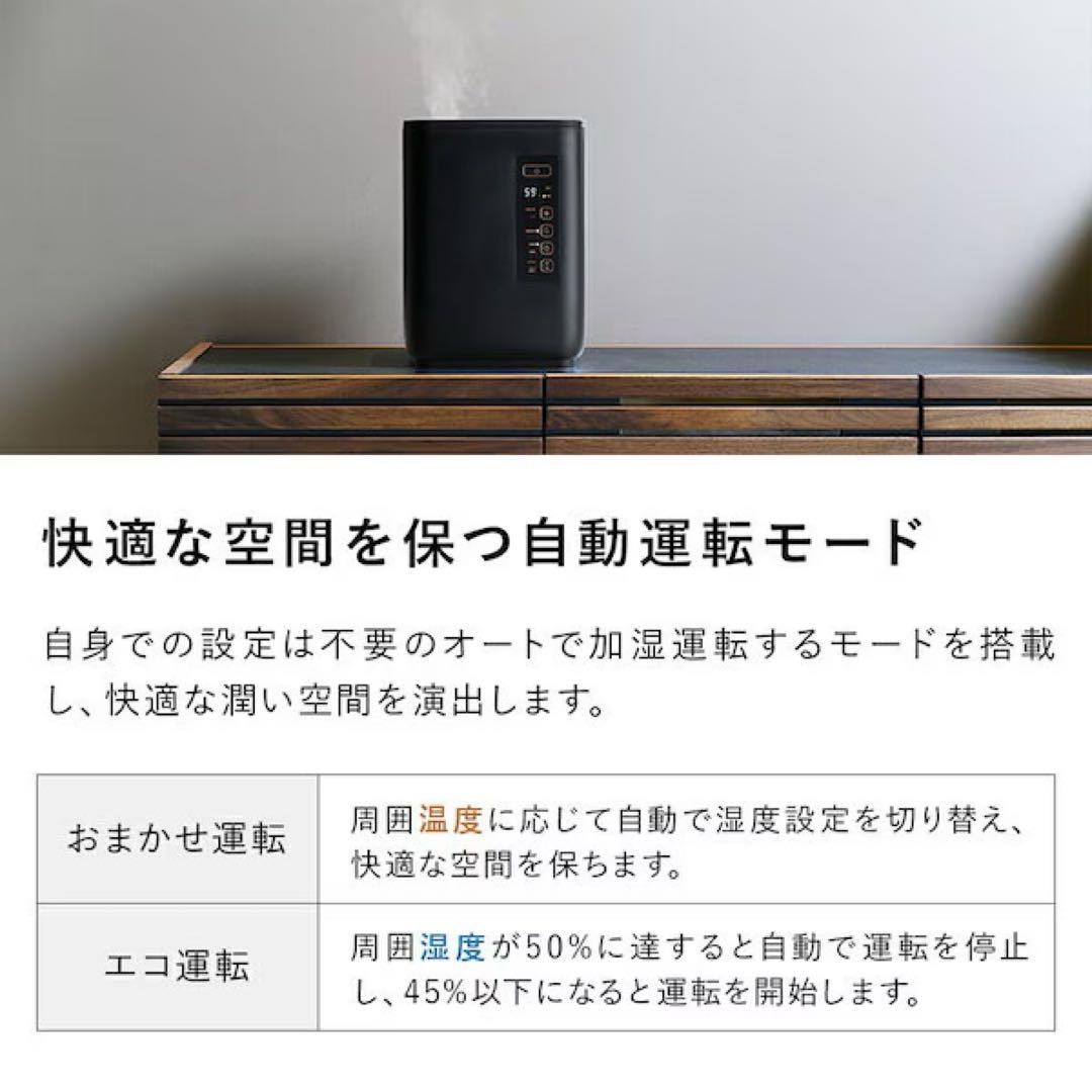 Core Mist スチーム式加湿器 4.5Lタンク