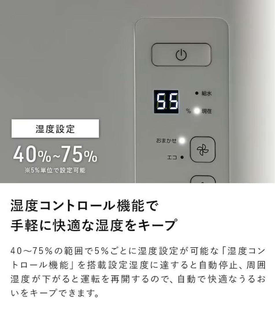 Core Mist スチーム式加湿器 4.5Lタンク