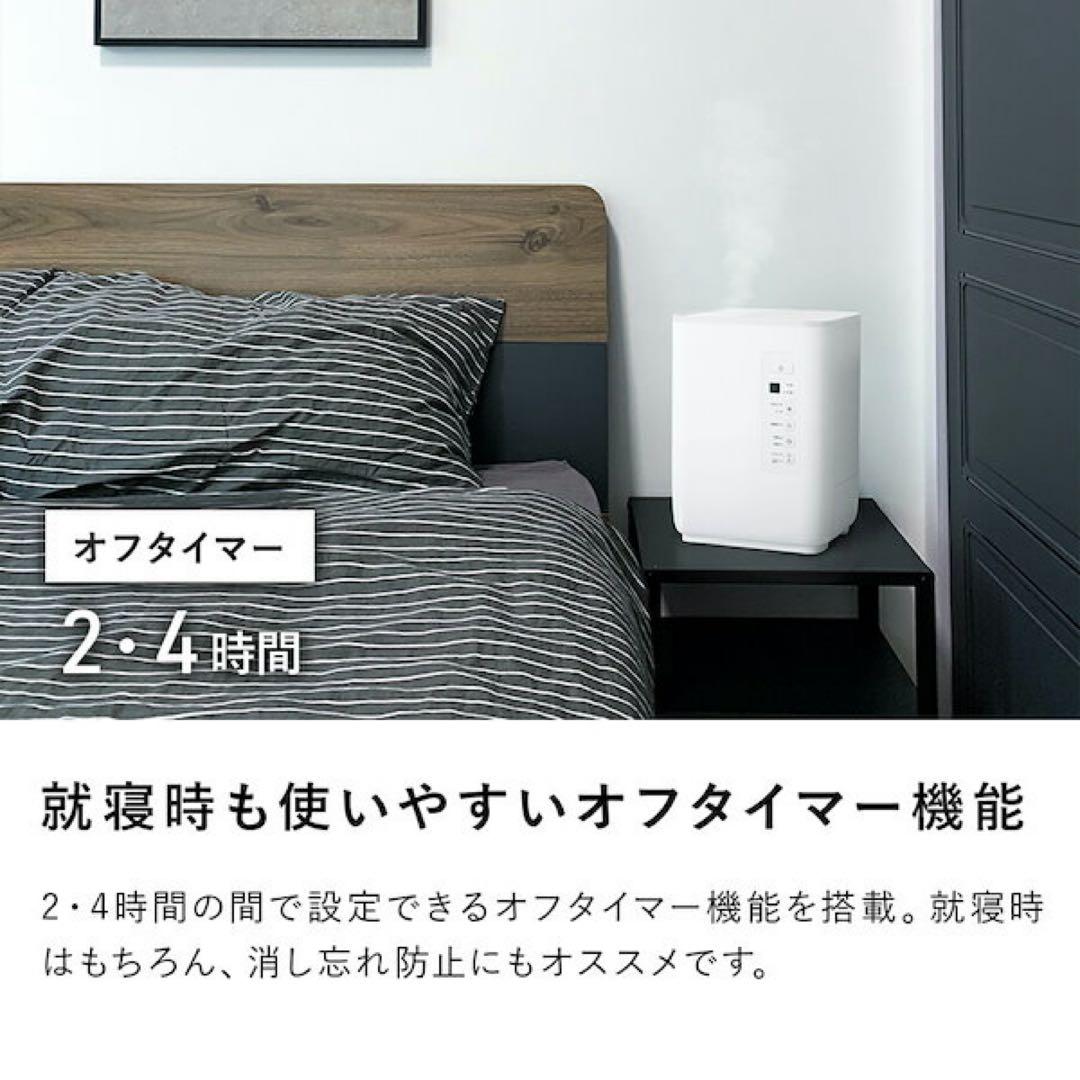 Core Mist スチーム式加湿器 4.5Lタンク