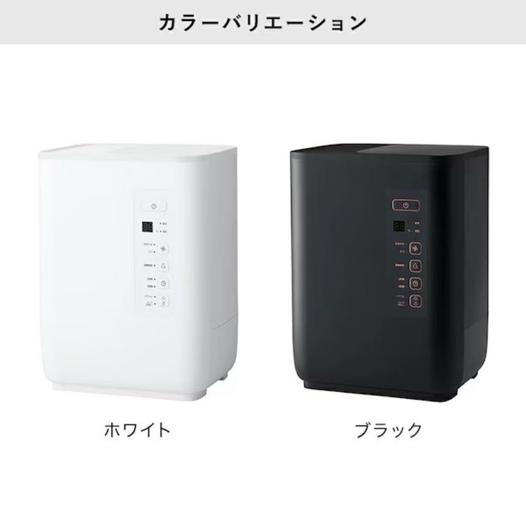 Core Mist スチーム式加湿器 4.5Lタンク