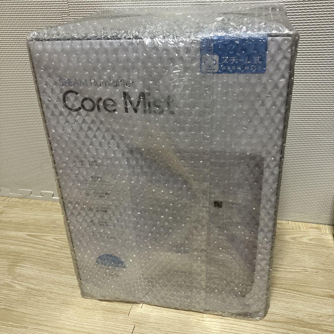 Core Mist スチーム式加湿器 4.5Lタンク