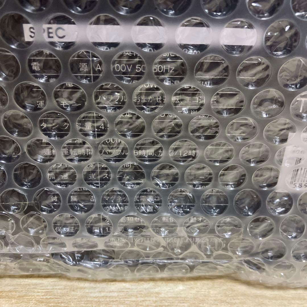 Core Mist スチーム式加湿器 4.5Lタンク