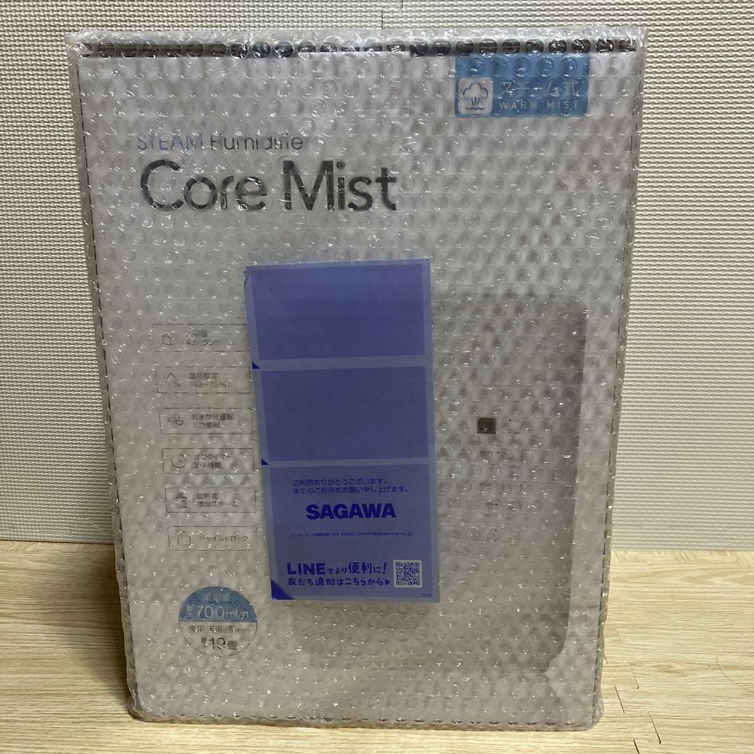Core Mist スチーム式加湿器 4.5Lタンク