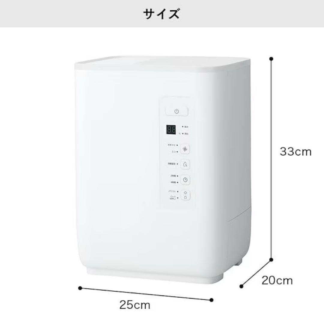Core Mist スチーム式加湿器 4.5Lタンク