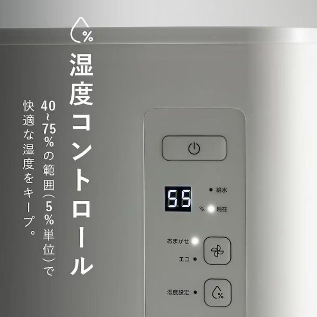 Core Mist スチーム式加湿器 4.5Lタンク