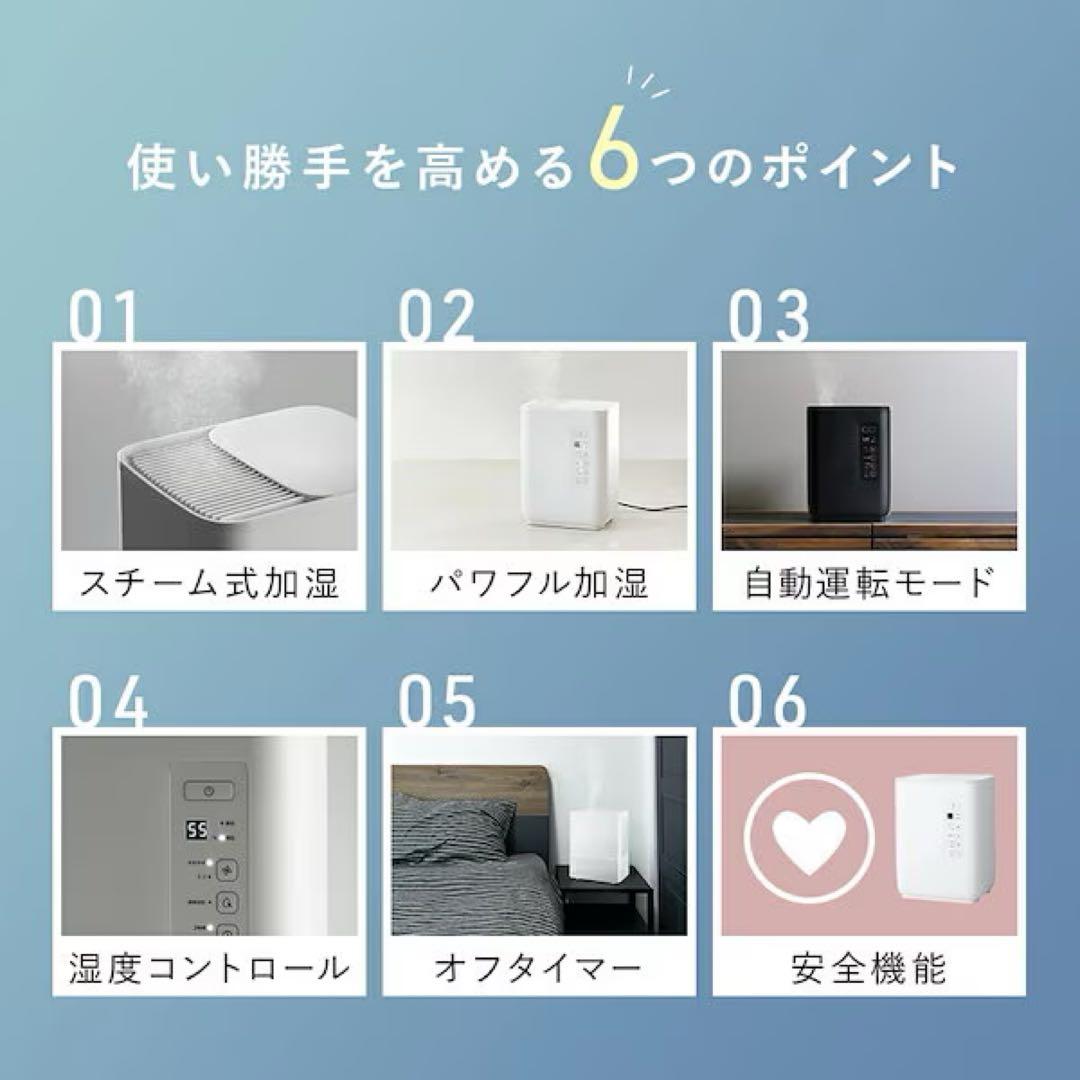 Core Mist スチーム式加湿器 4.5Lタンク