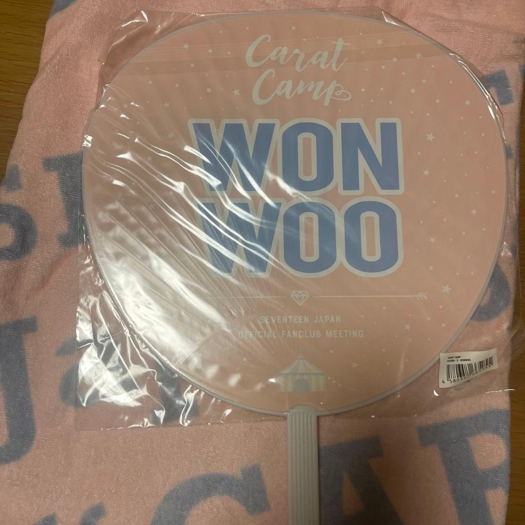 SEVENTEEN うちわ ウォヌ