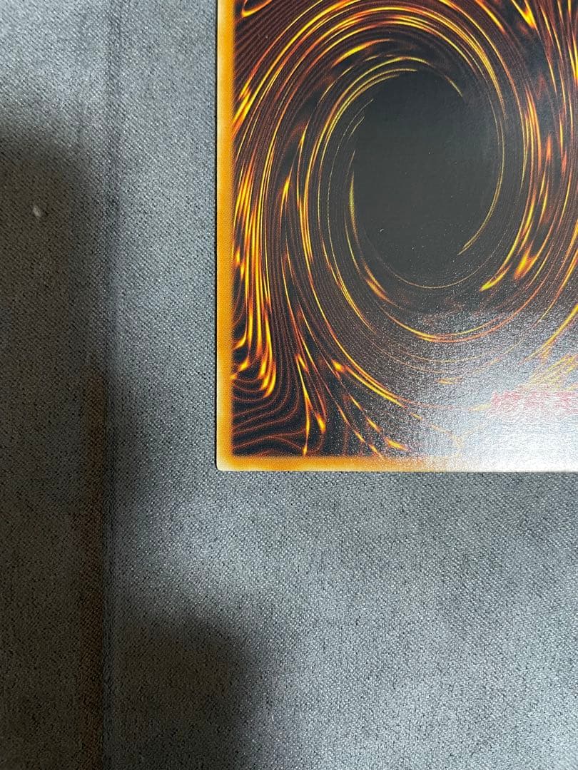 遊戯王　サイバー・エンド・ドラゴン　レリーフ　アルティメットレア