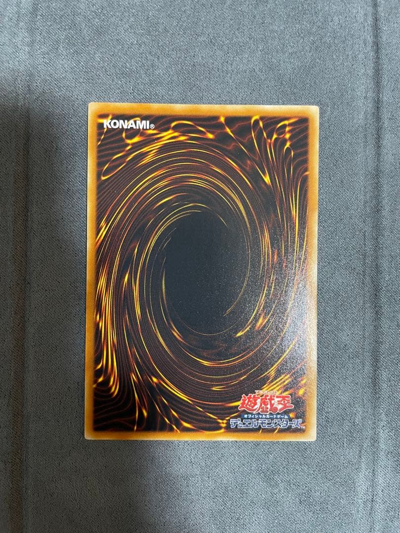 遊戯王　サイバー・エンド・ドラゴン　レリーフ　アルティメットレア