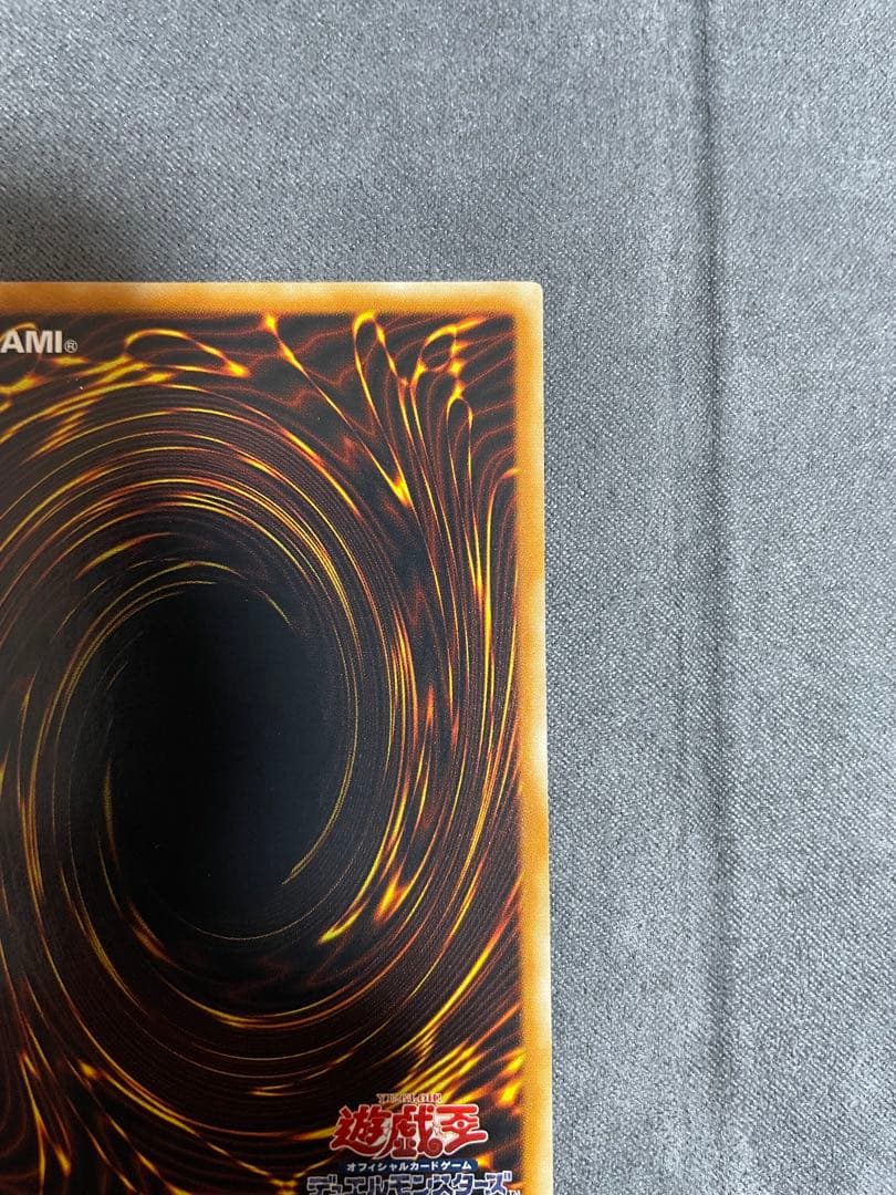 遊戯王　サイバー・エンド・ドラゴン　レリーフ　アルティメットレア