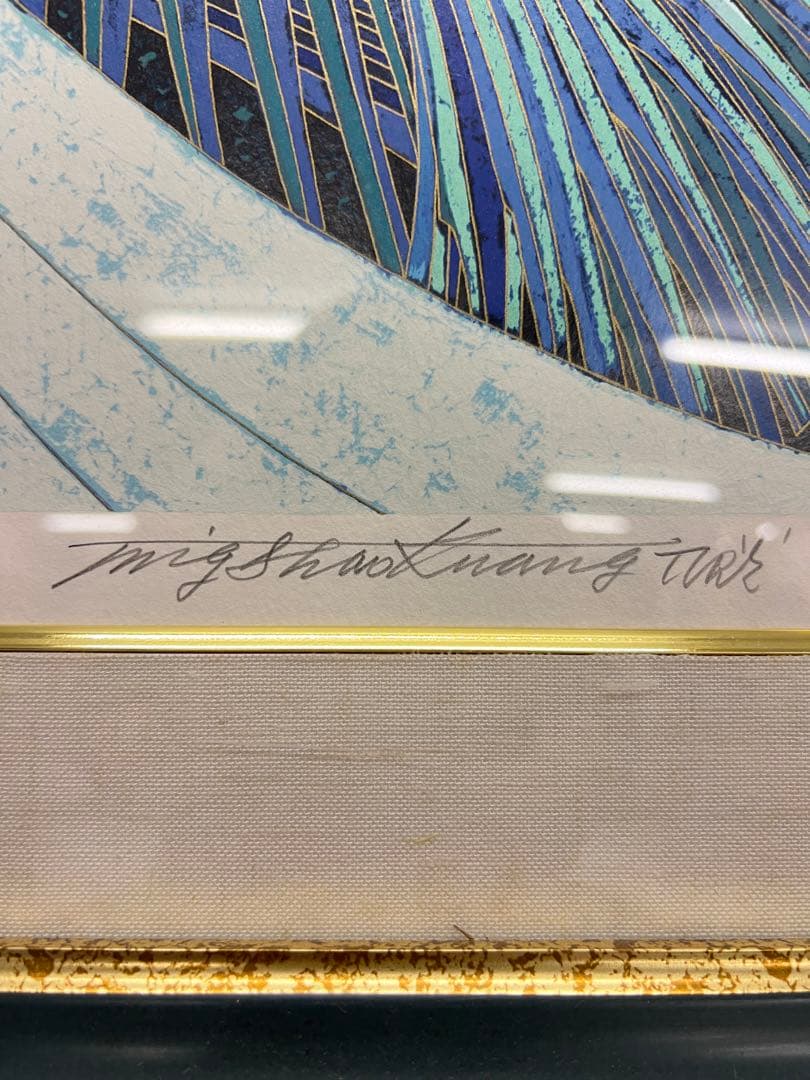 【模写】丁紹光 孔雀の舞 骨董 時代物 中国古美術 高さ約86cm