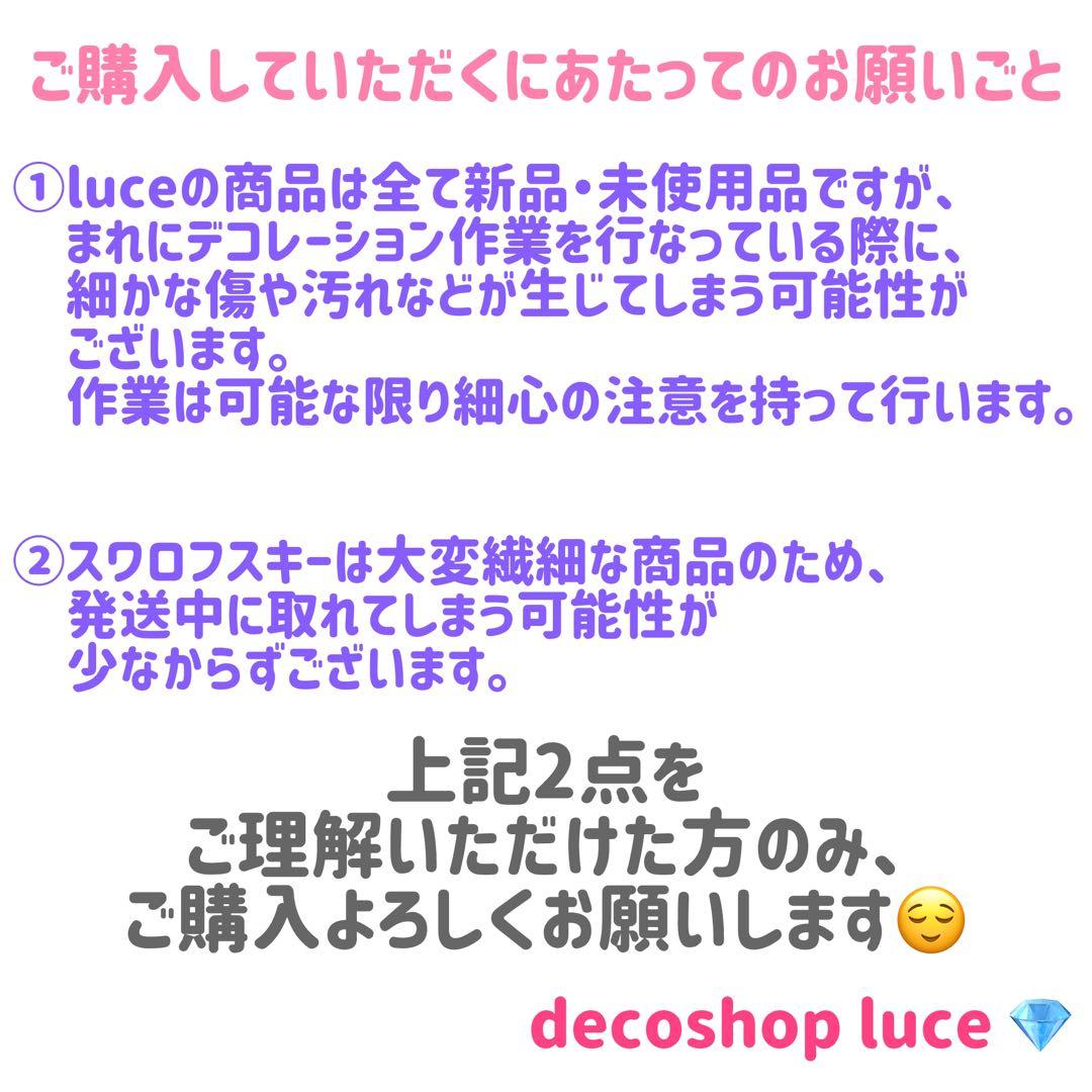 SKULLPANDA KUROMI スカルパンダ　クロミ　スワロフスキー　デコ