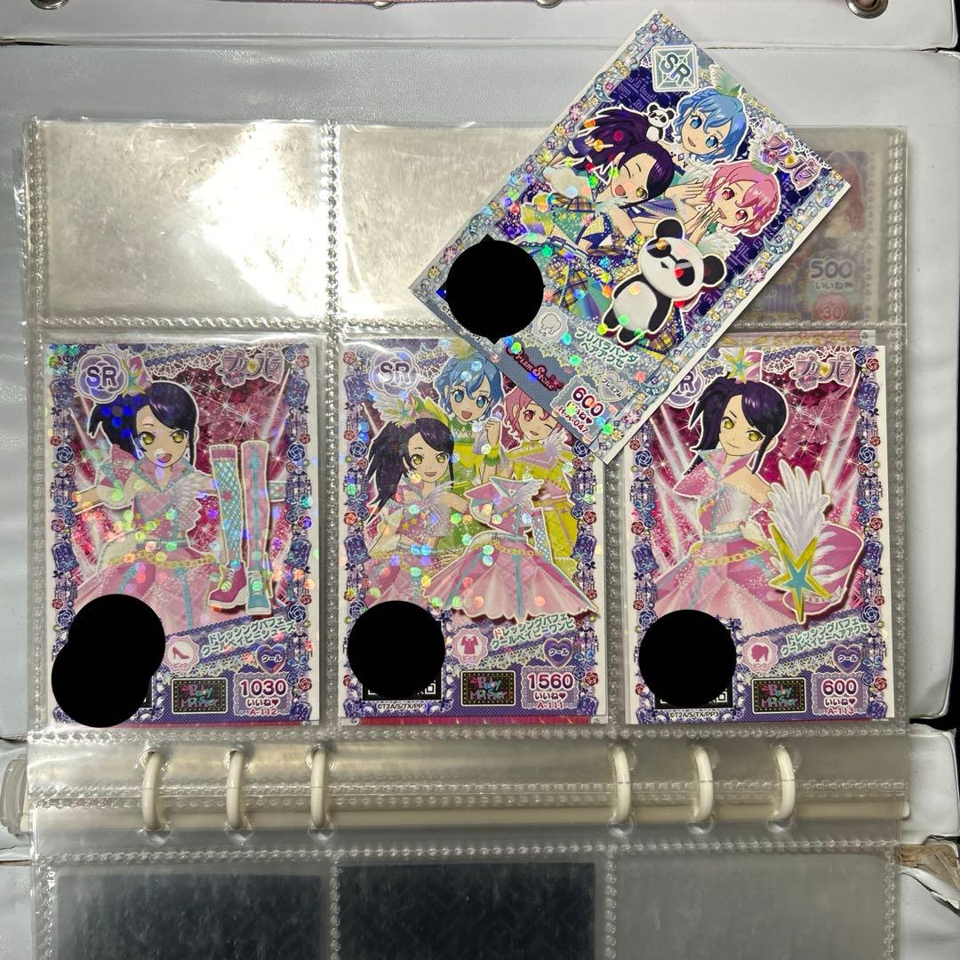 プリパラ マリオネットミュー プリチケファイルバッグ