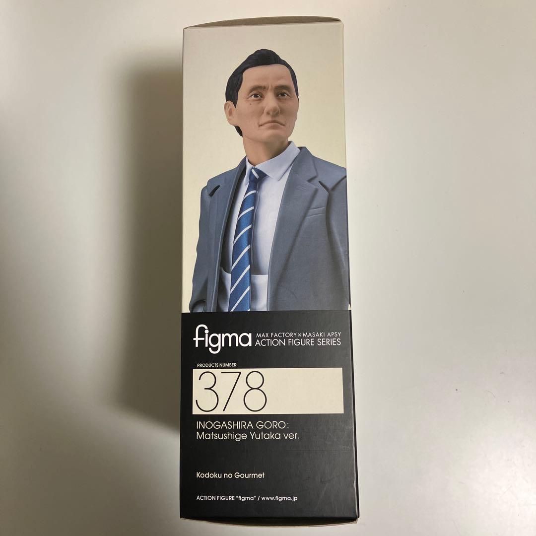 最終値下げ！figma孤独のグルメ　井之頭五郎　松重豊ver. （顔パーツ付き）