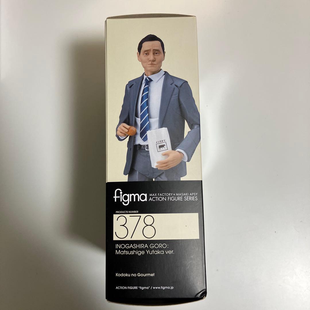 最終値下げ！figma孤独のグルメ　井之頭五郎　松重豊ver. （顔パーツ付き）