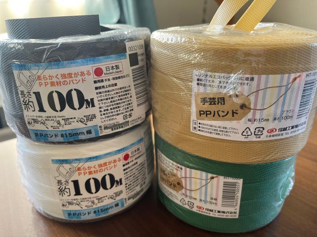 PPバンド 100m 15mm 8色.テープカッター　セット