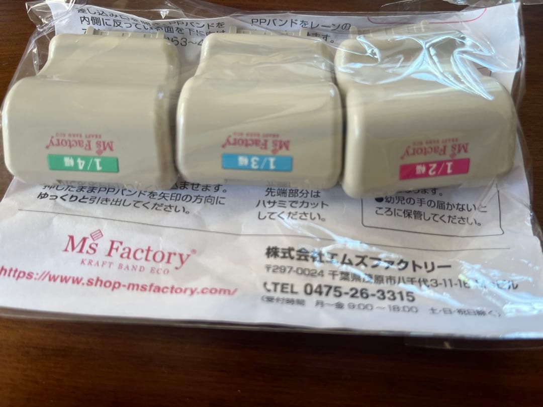 PPバンド 100m 15mm 8色.テープカッター　セット