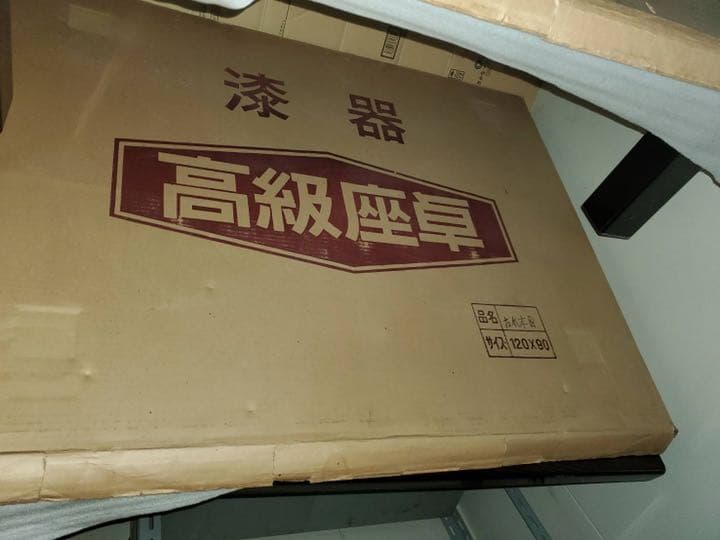 高級座卓 漆器 ちゃぶ台 ダイニングテーブル 漆 テーブル