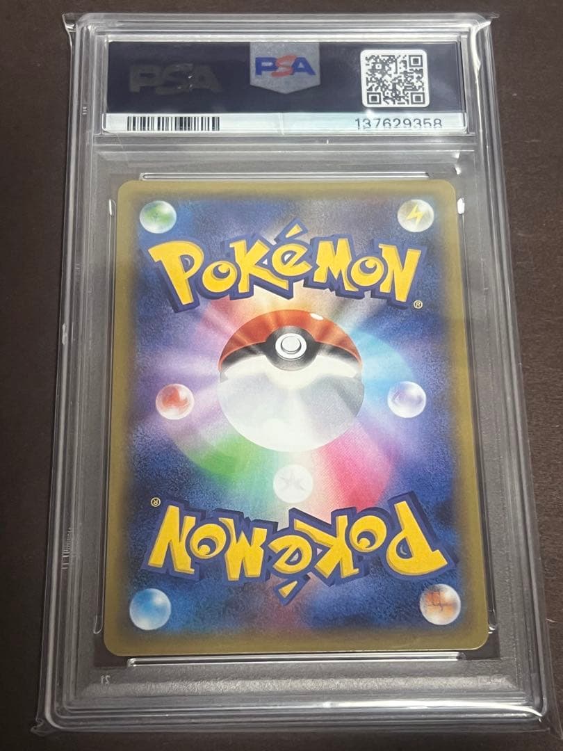 【PSA10 】ブラッキーGX RR