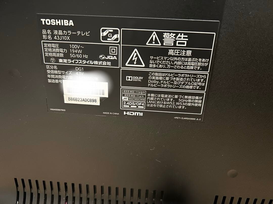 特価 TOSHIBA 液晶テレビ 43J10X