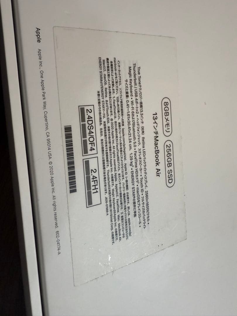 【美品】MacBook Air M1 ローズゴールド バッテリー最大容量98%