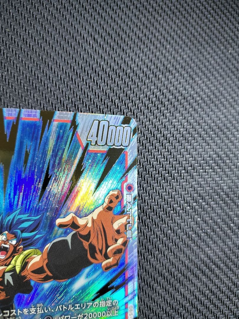 ゴジータ・ゴジータ：BR トレーディングカードセット