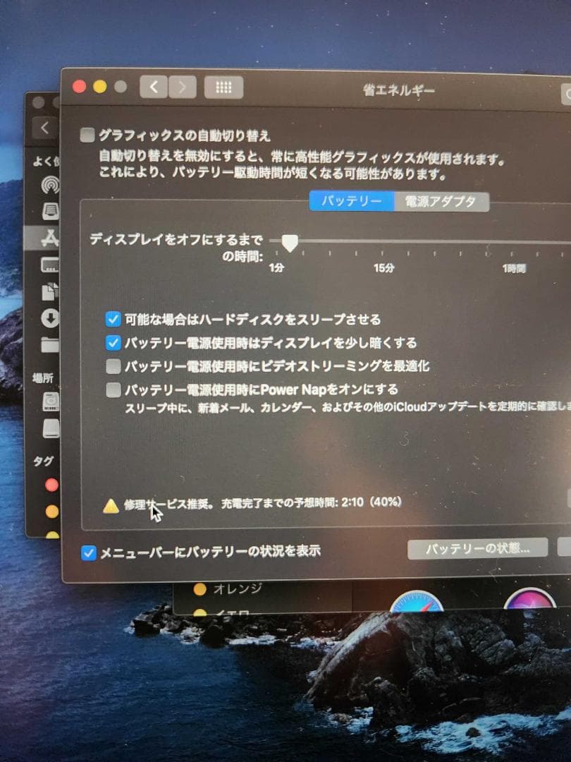 3/31で終了MacBook pro 15インチ 2018 SSD2TB
